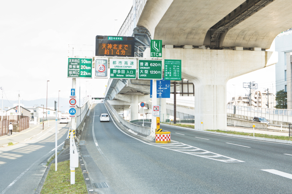 「野多目」ランプ