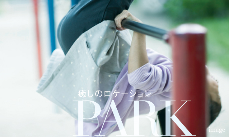 PARK